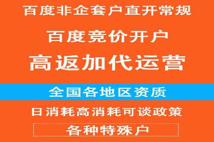 百度推广托管服务——广告效果优化的秘诀